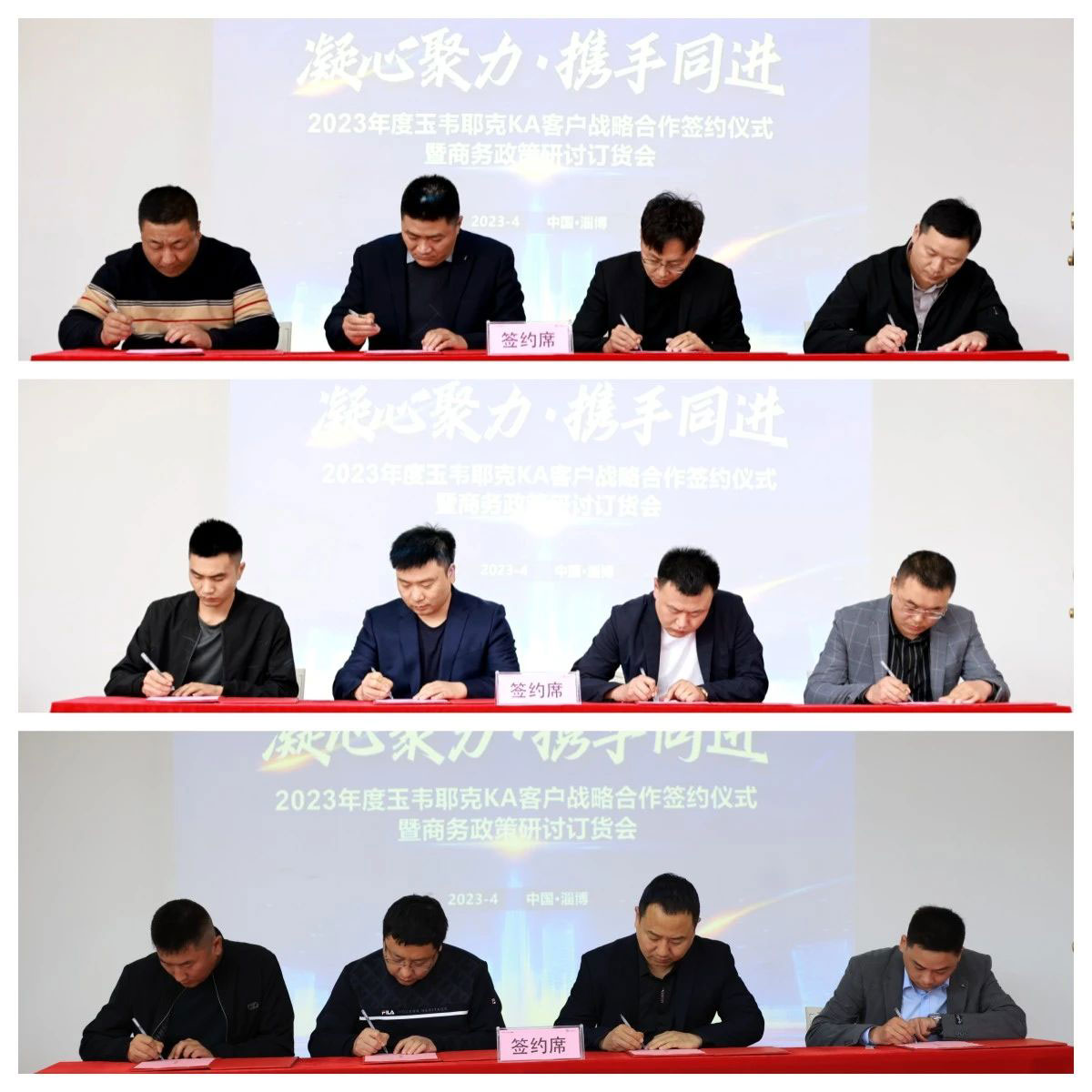 微信图片_20240510082125