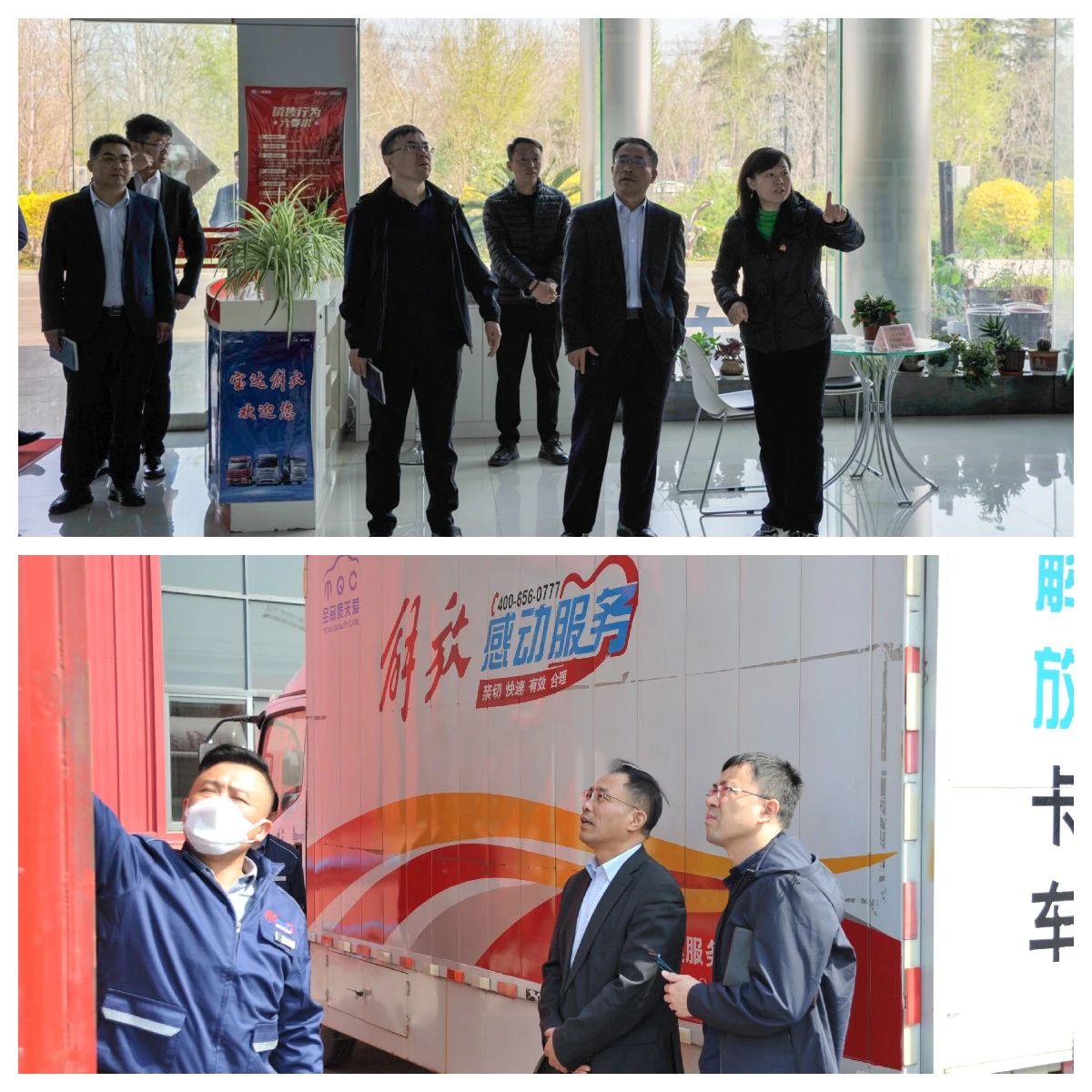 微信图片_20240509083150 微信图片_20240509083150