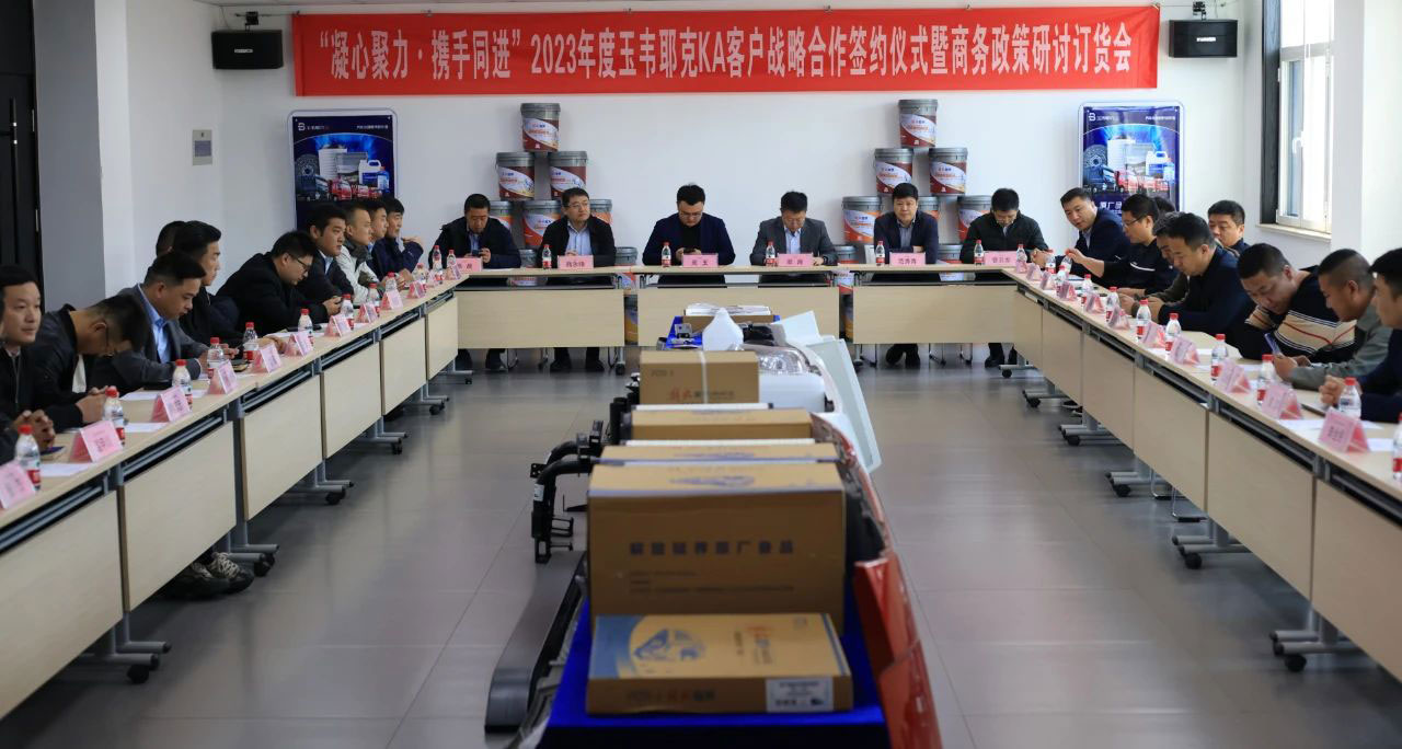 微信图片_20240510082114