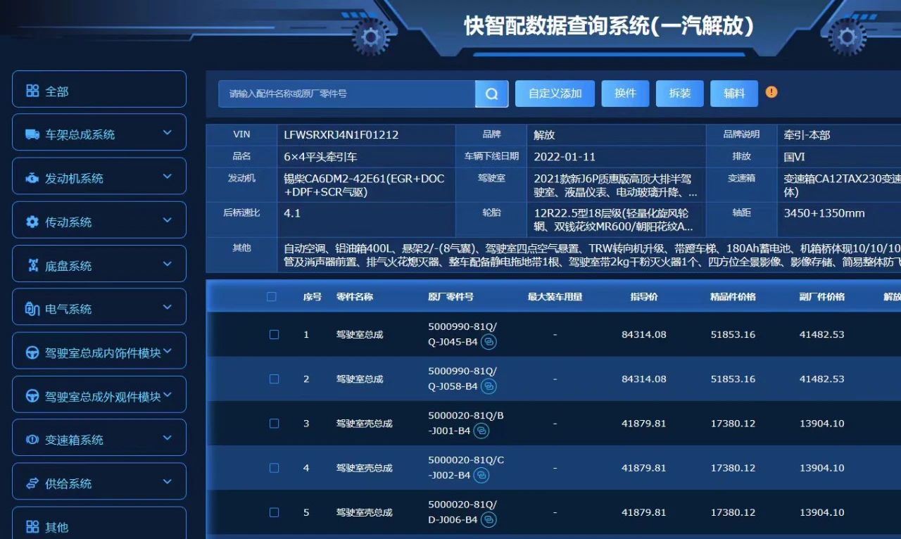 微信图片_20240510085737