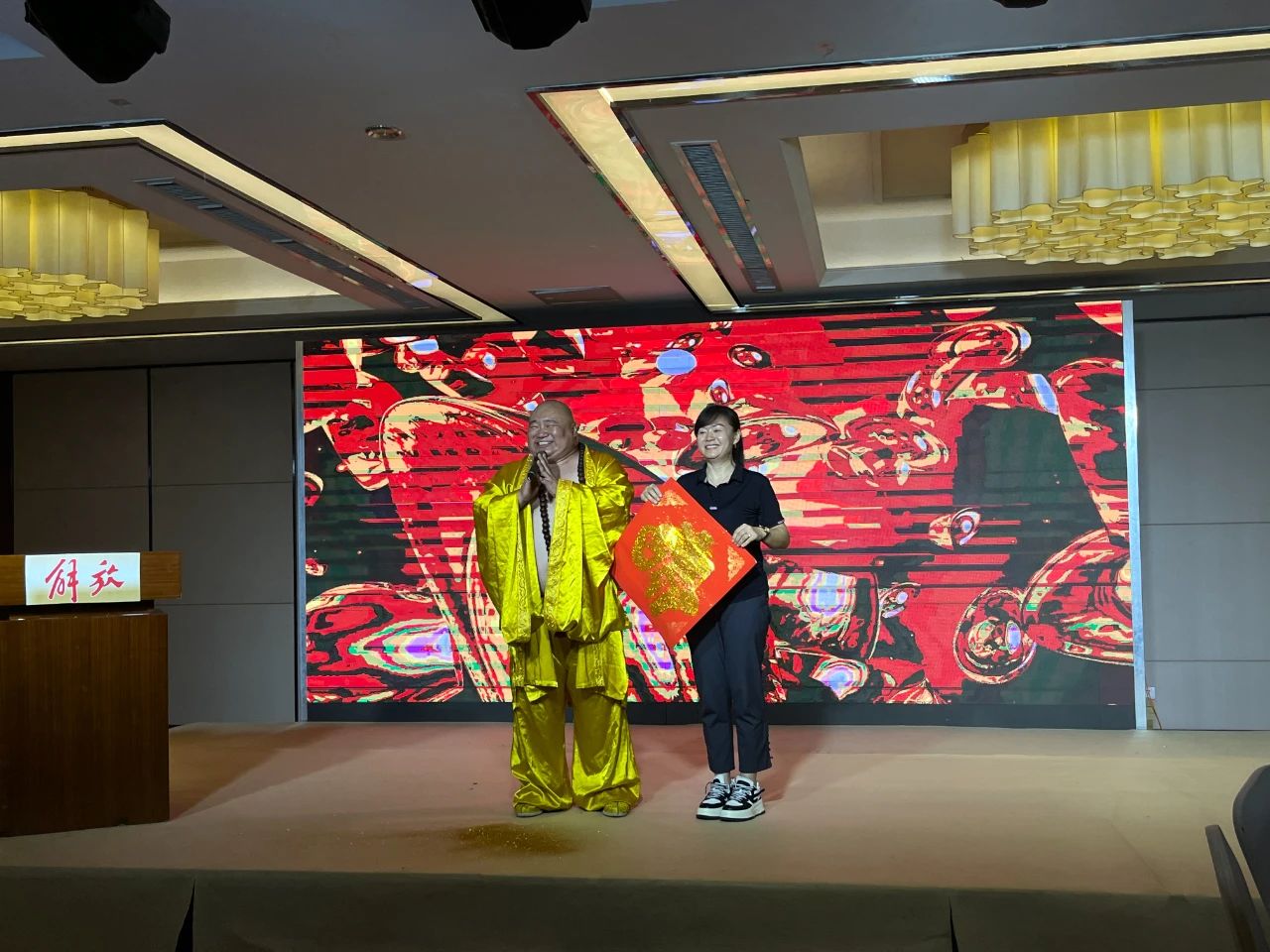 微信图片_20240510114218