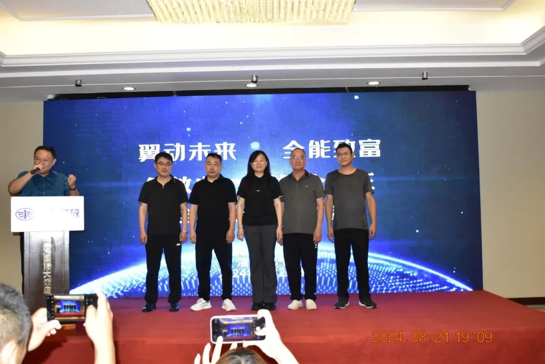 微信图片_20240823153638