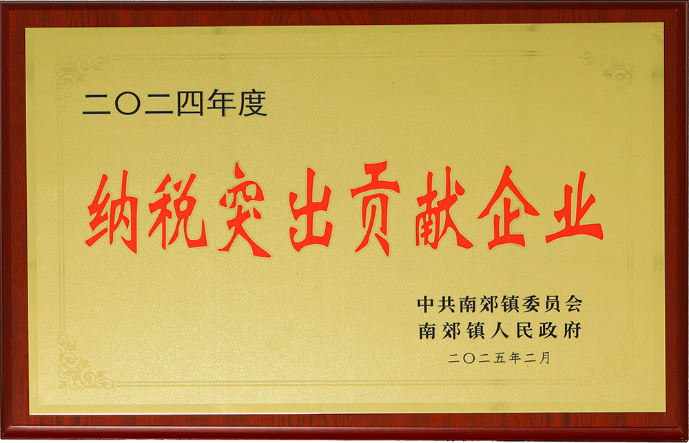 微信图片_20250211153541.jpg