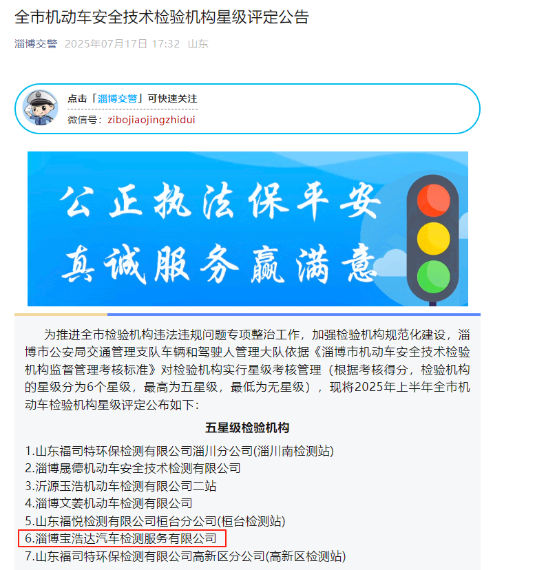 微信图片_2025-07-21_145633_276