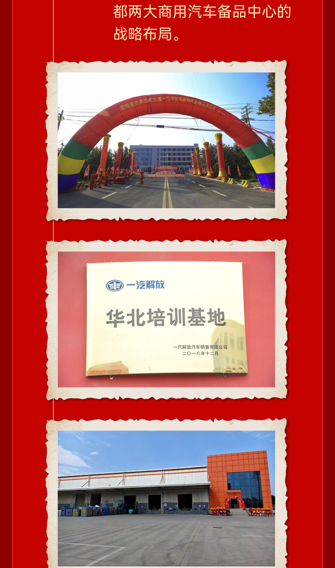 公众号长图-24周年_08