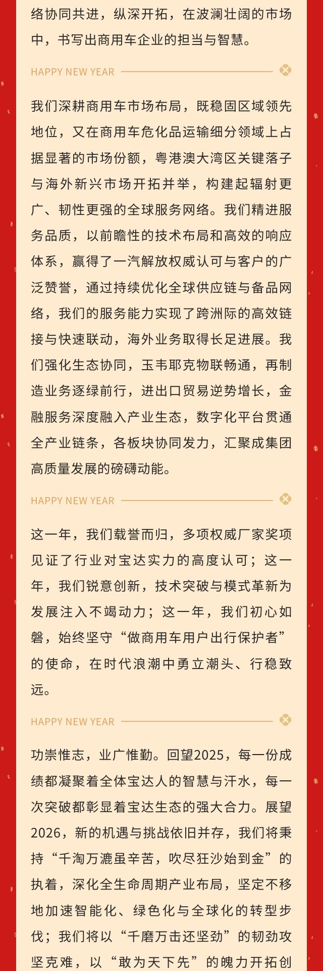 show_674205473_1767504296723_slice_1