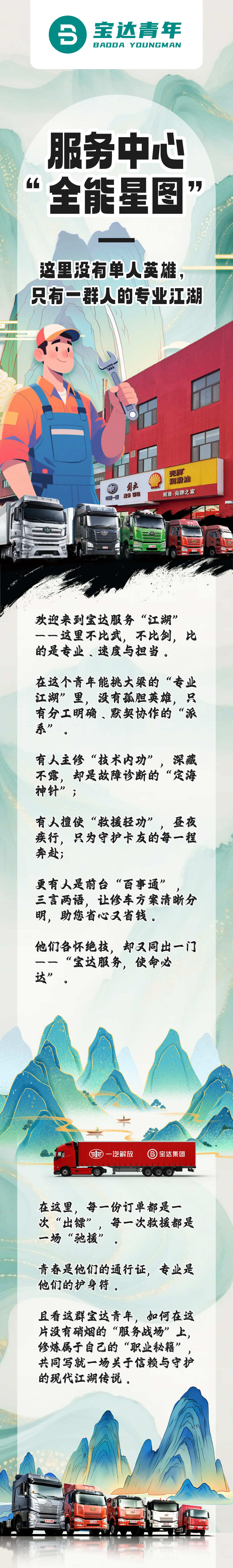 微信图片_20260122082904_867_91