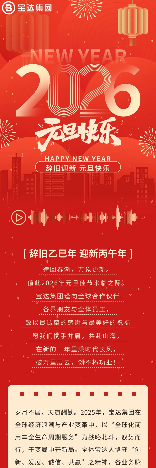 show_674205473_1767504296723_slice_0