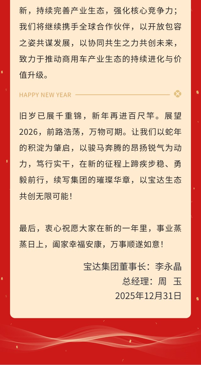 show_674205473_1767504296723_slice_2