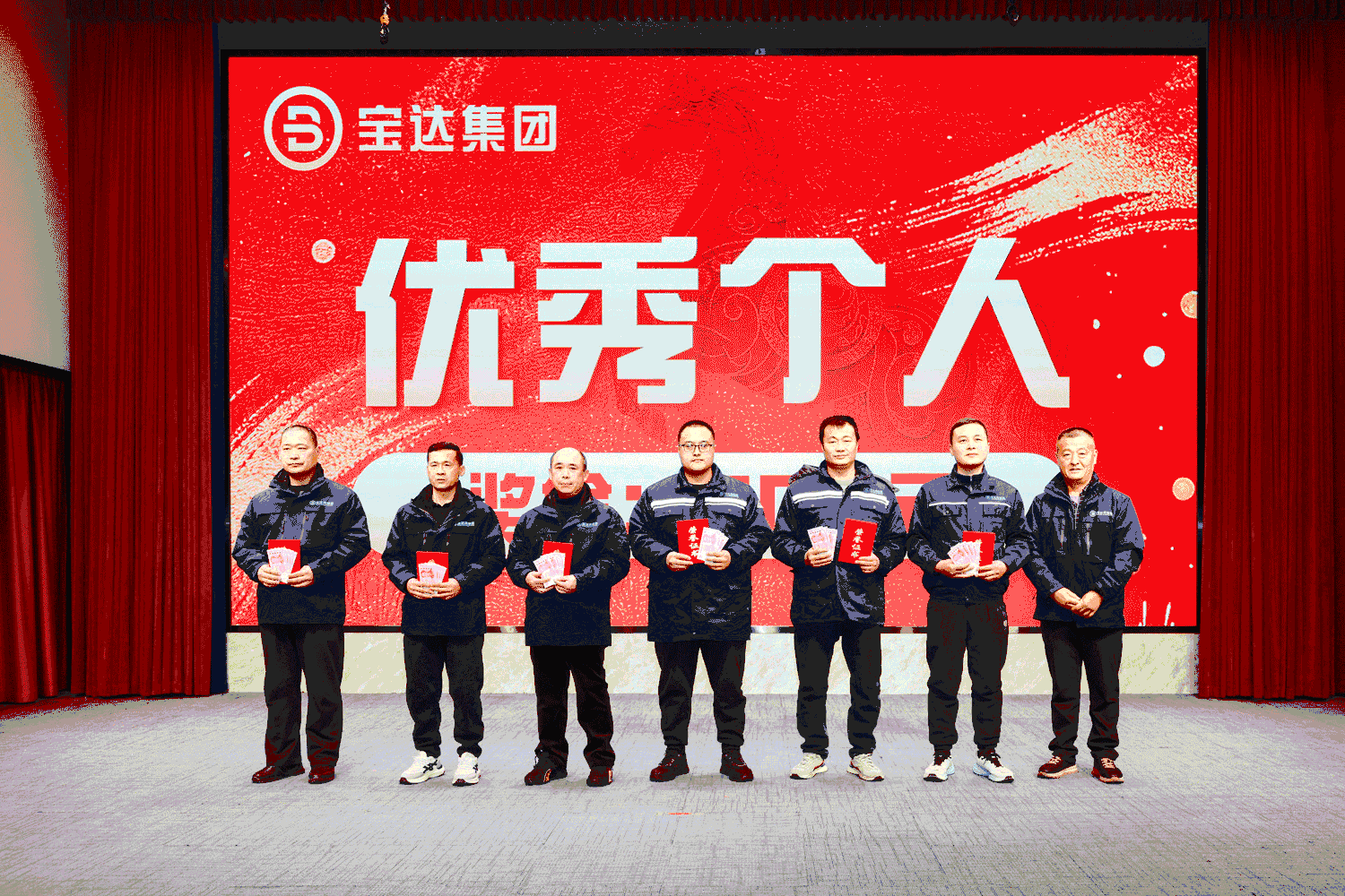 优秀个人（官网）