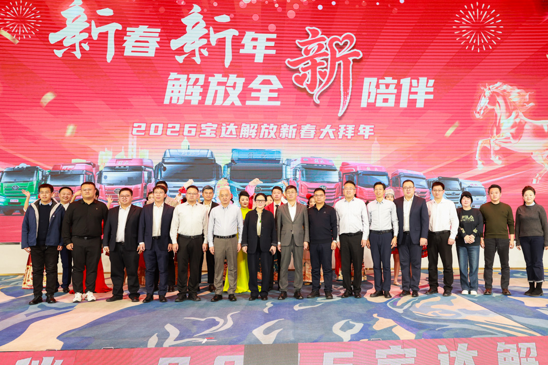 微信图片_20260128152727_820_37 微信图片_20260128152727_820_37