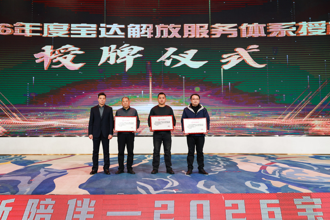 微信图片_2026-01-28_152405_188 微信图片_2026-01-28_152405_188