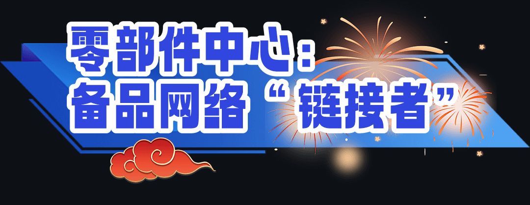 微信图片_20260223090018_943_91