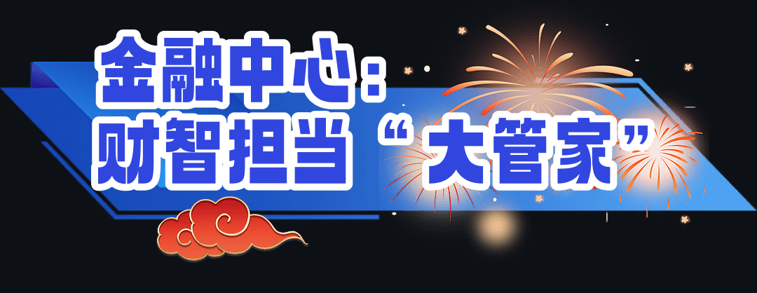 微信图片_20260223090020_944_91