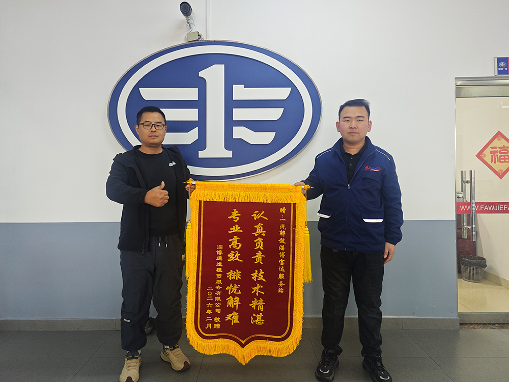 微信图片_20260227110225_473_37