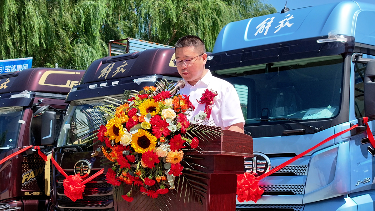 分公司领导 分公司领导