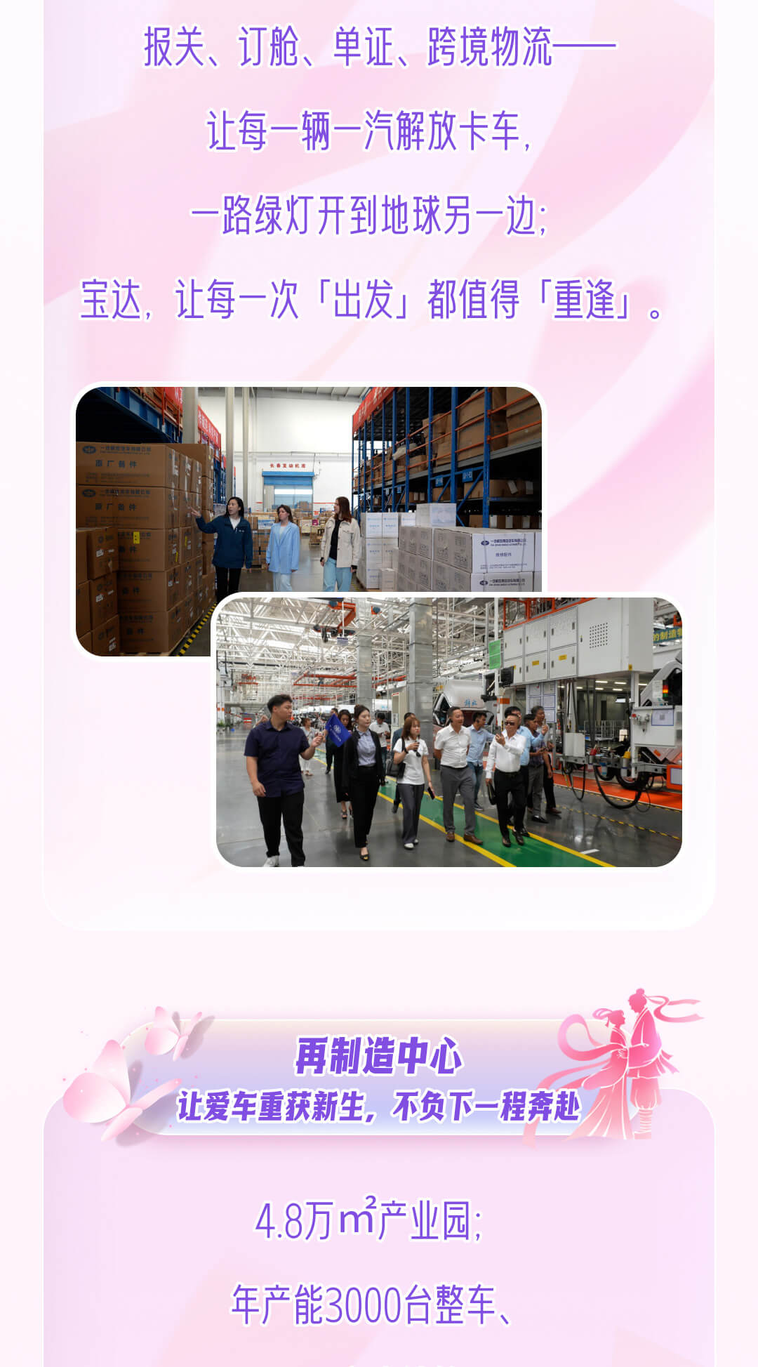公众号长图-中秋_07