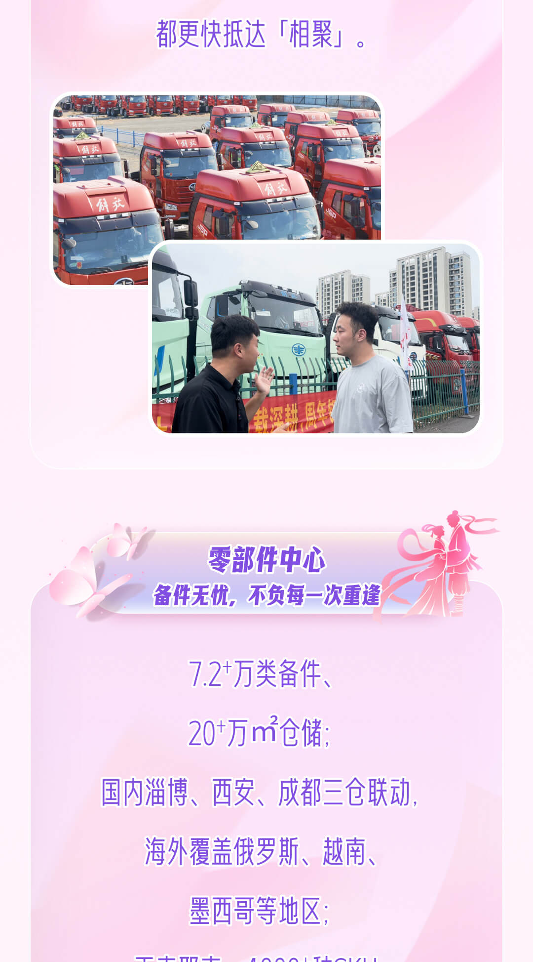公众号长图-中秋_04