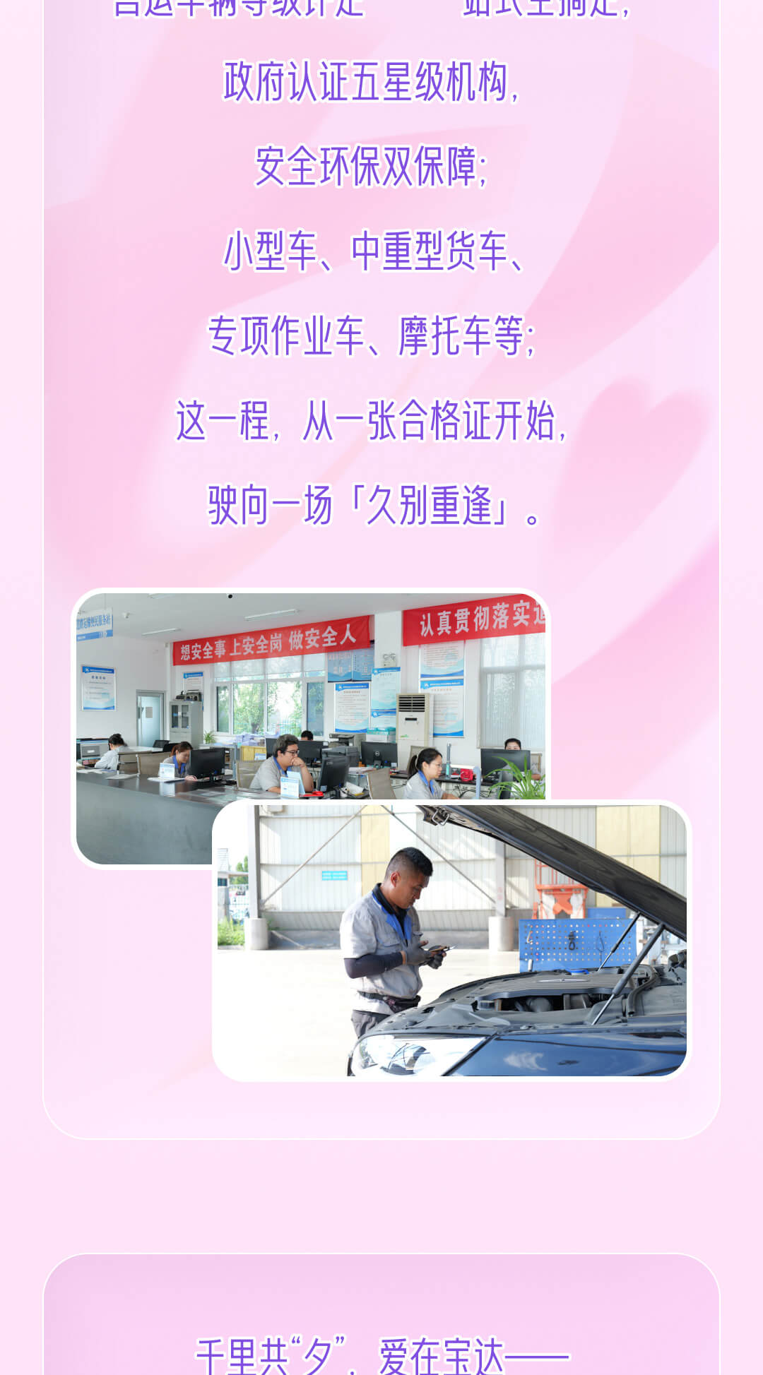 公众号长图-中秋_09