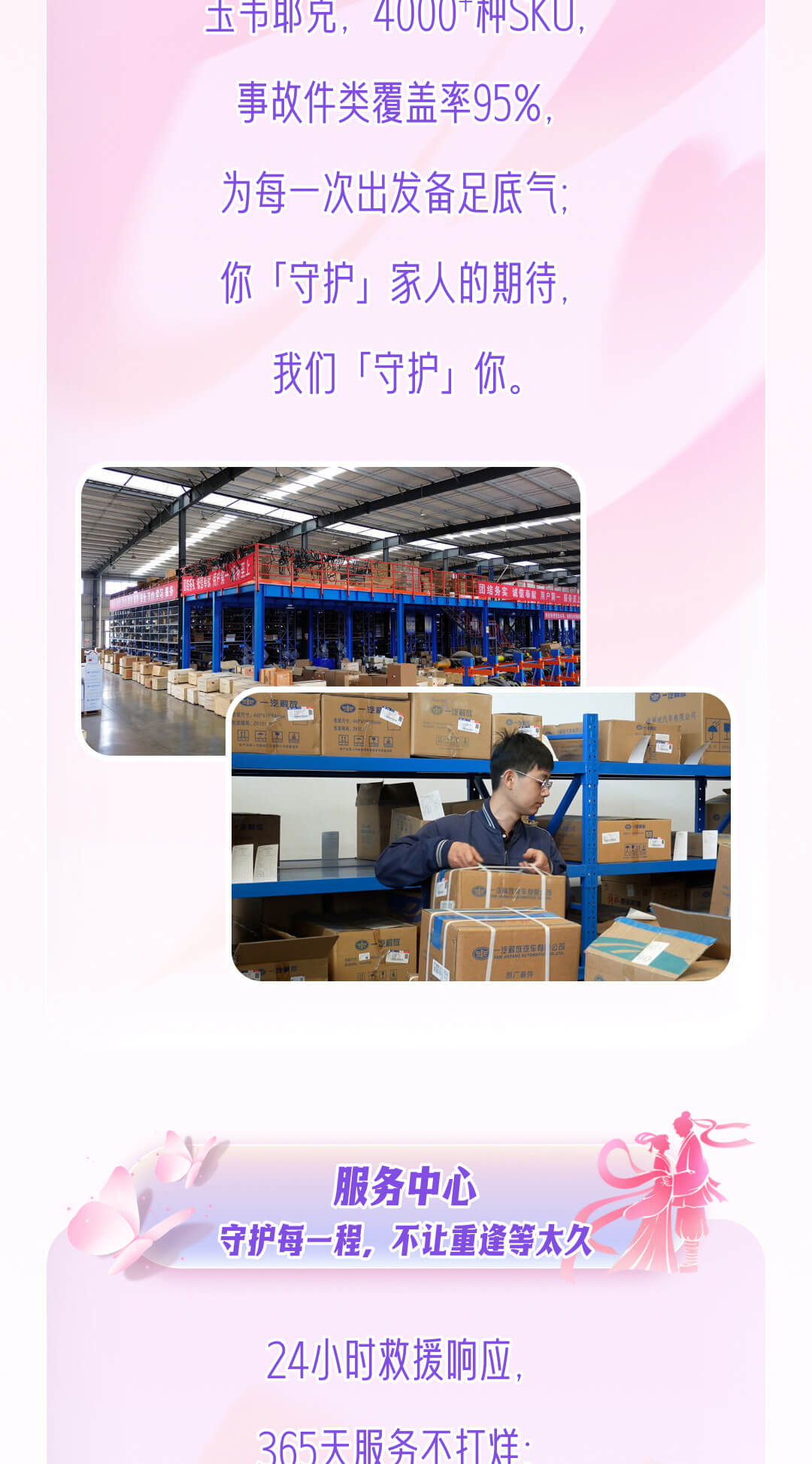 公众号长图-中秋_05