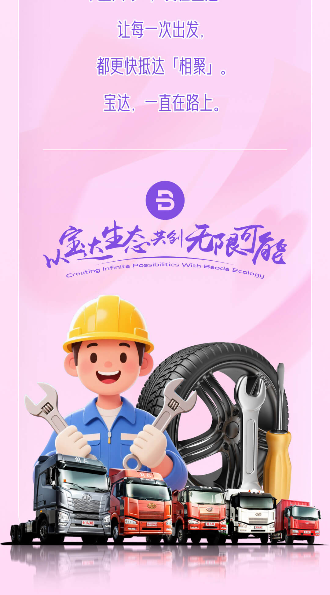 公众号长图-中秋_10