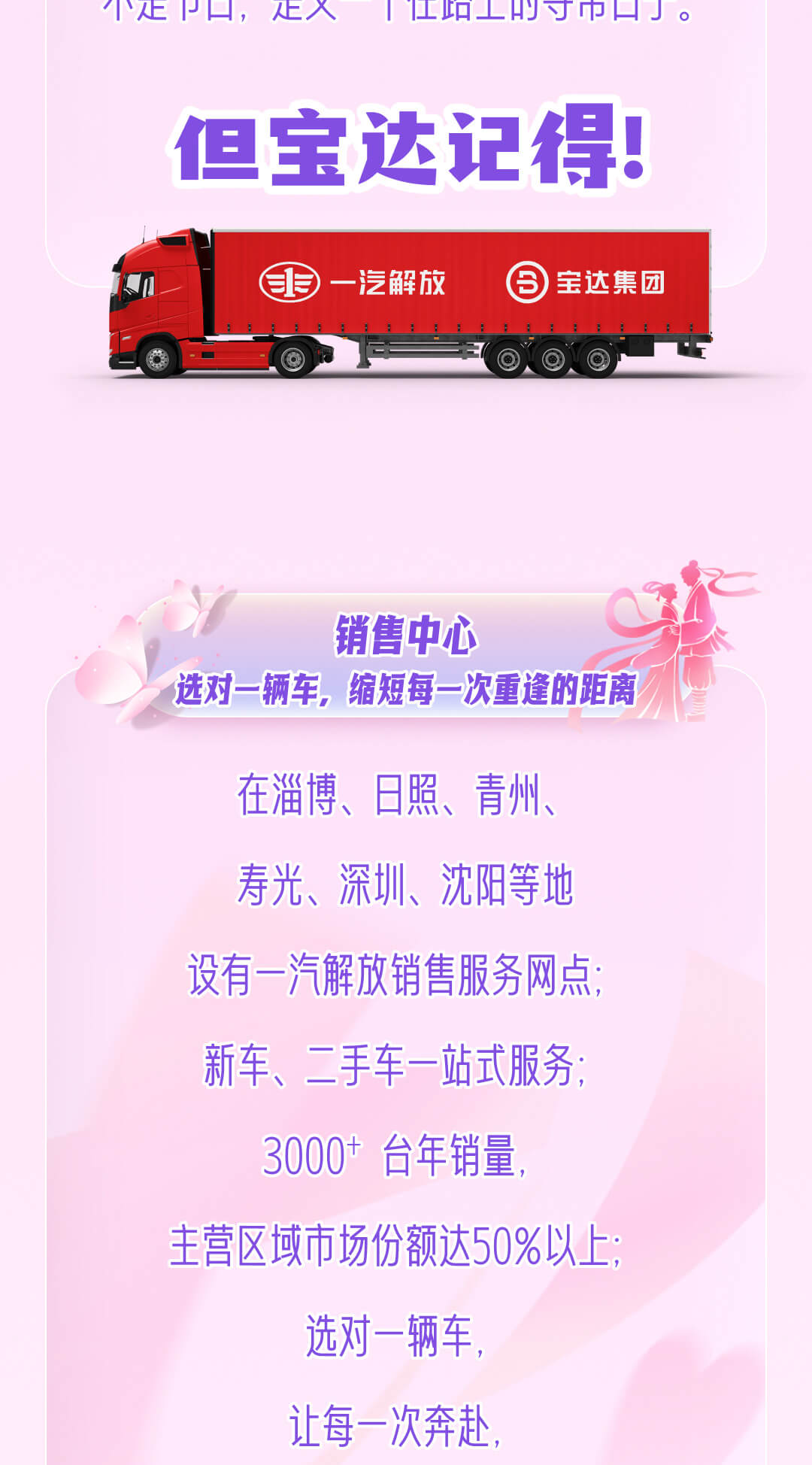 公众号长图-中秋_03