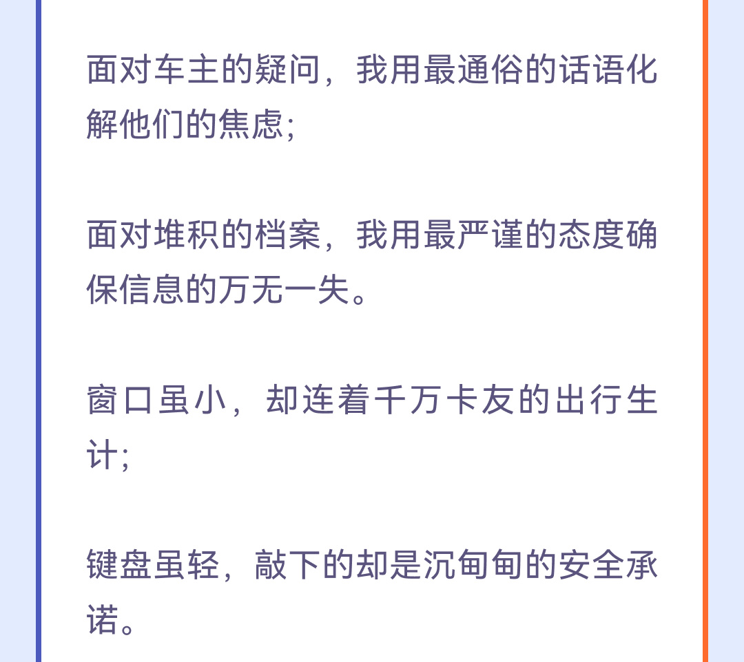 宝达青年-检测线_05