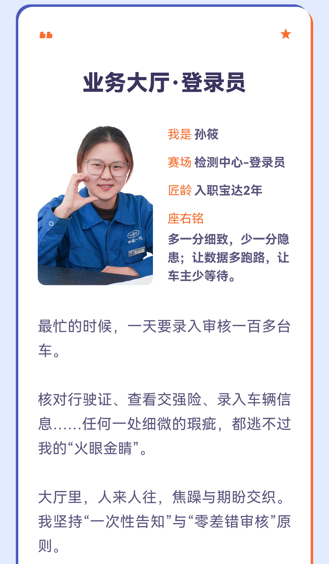 微信图片_2026-10-30_130616_650